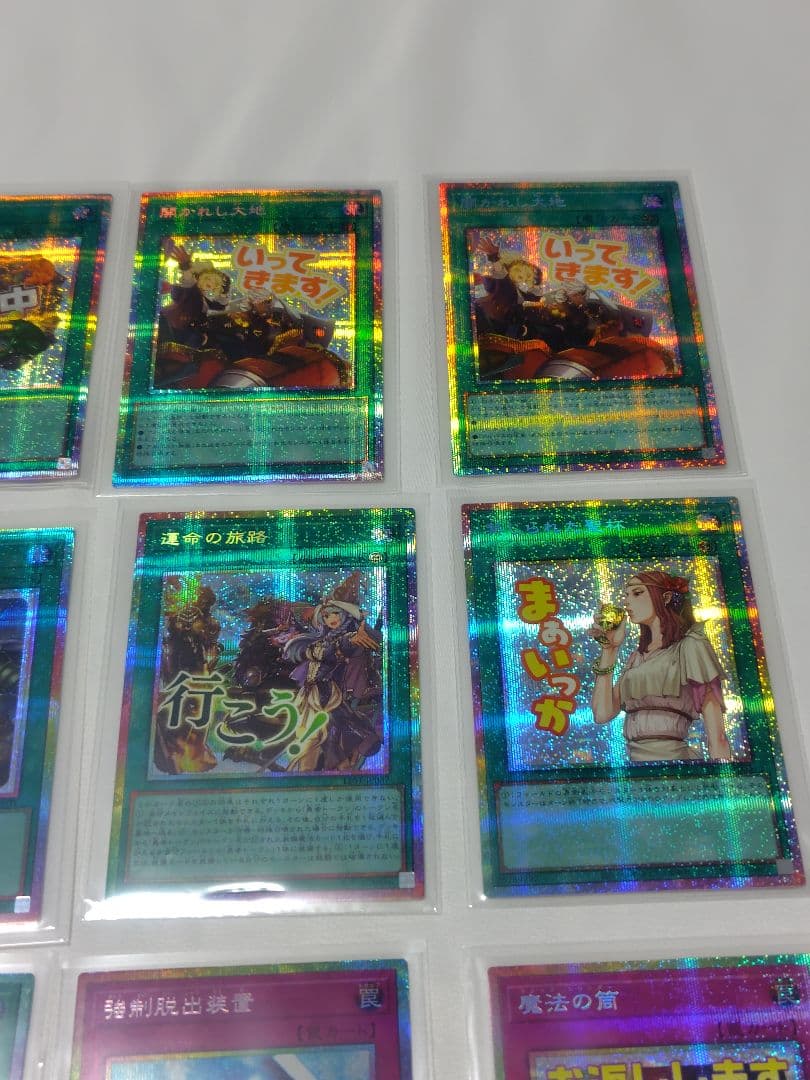 遊戯王　スタンプ エディション　プリズマ　12枚　LPST　まとめ　メルカリ便