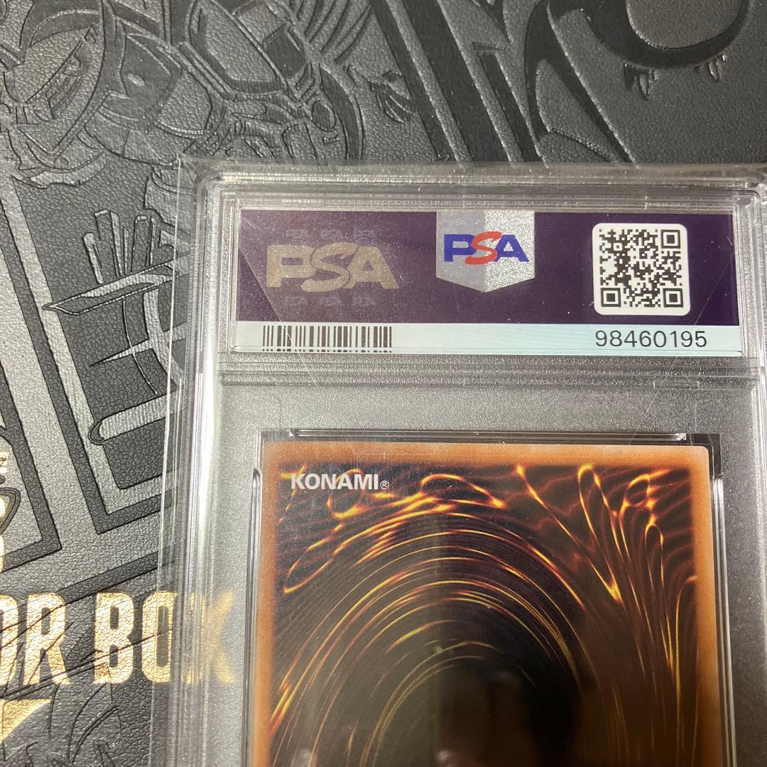 PSA10　ブラックマジシャンガール　 絵違い　25thレア