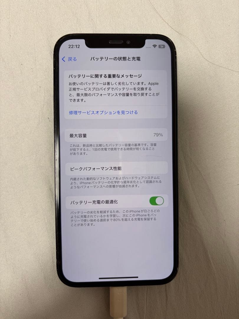 ナカムラ様【中古】Apple iPhone 12 Pro 512GB