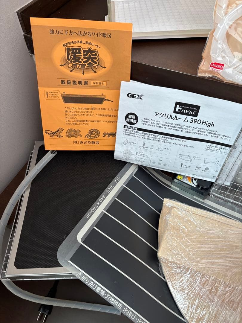 GEXアクリルルーム390High暖突 底面パネルヒーター ペット用簡易テント