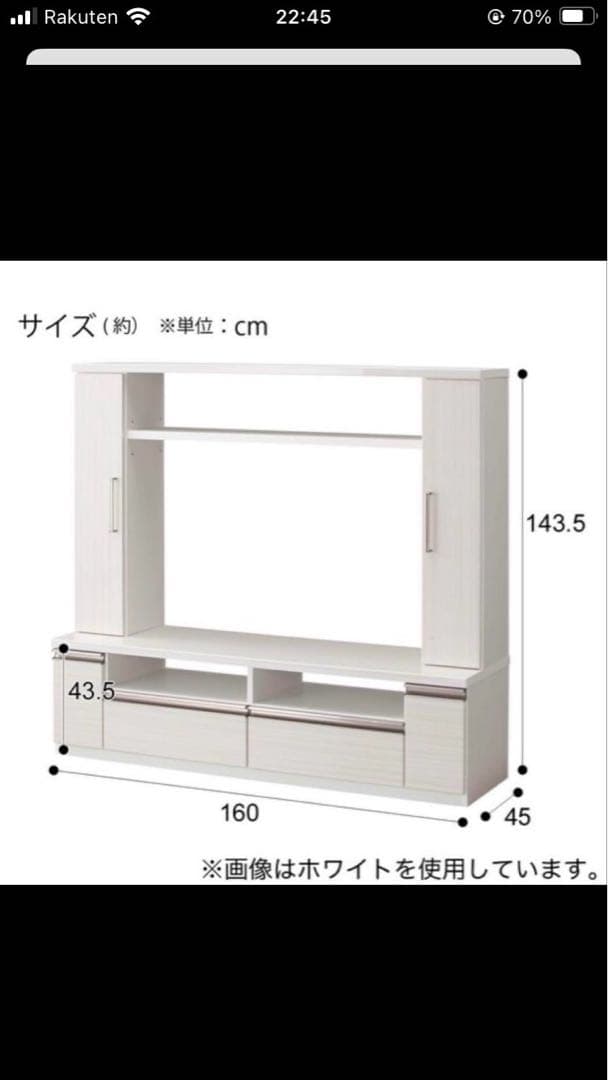 ニトリ テレビボード フレージュ 160TV DBR