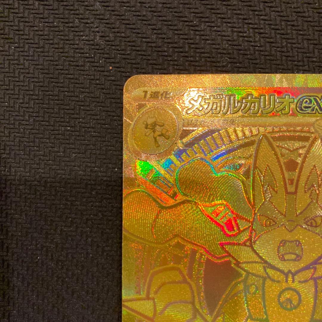 つ*ぎ様 ポケモンカード　メガルカリオex mur メガブレイブ