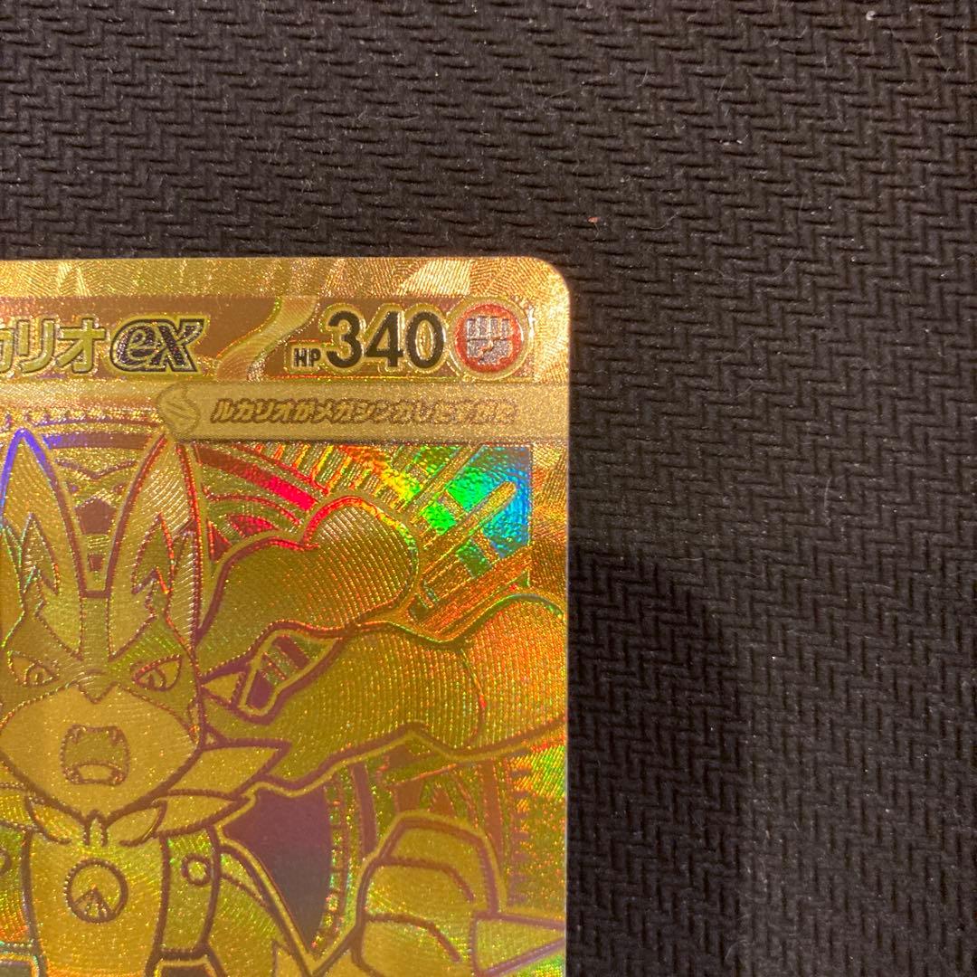 つ*ぎ様 ポケモンカード　メガルカリオex mur メガブレイブ