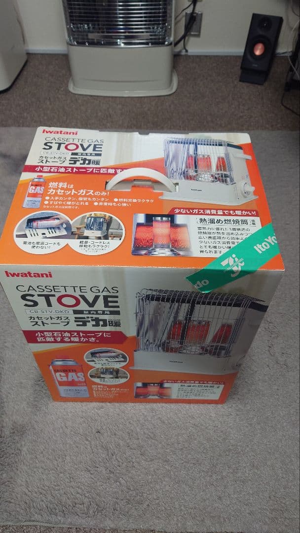 イワタニ カセットガスストーブ　デカ暖