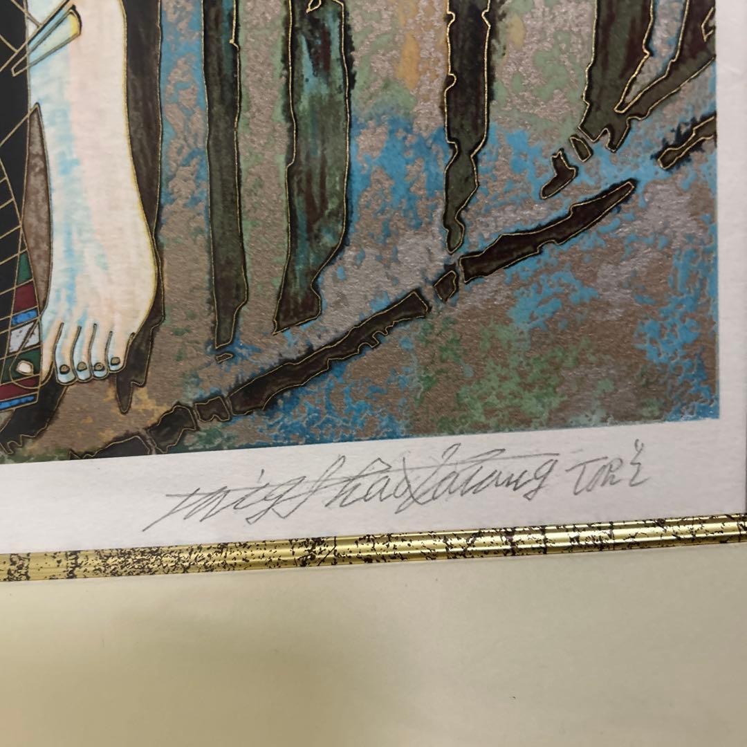 美品★レアPP版★ ティンシャオカン（丁紹光）シルクスクリーン アイズオブプレイ