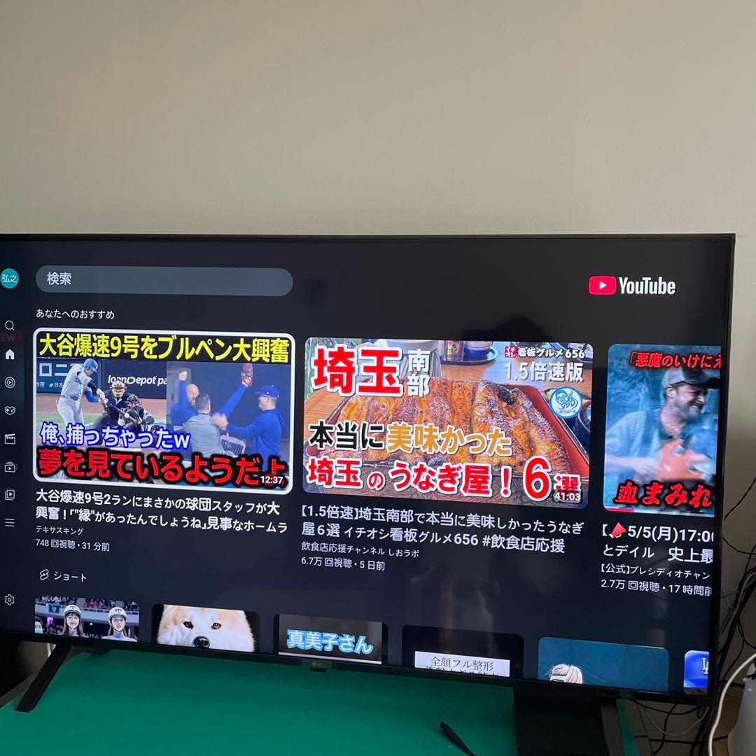 LG 50V 4K大画面 液晶テレビ 2022年購入　リモコン付き