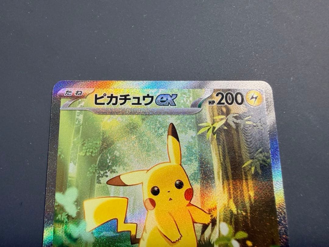 d*7様 【傷あり特価】スタートデッキ100 No.25 ピカチュウex sar