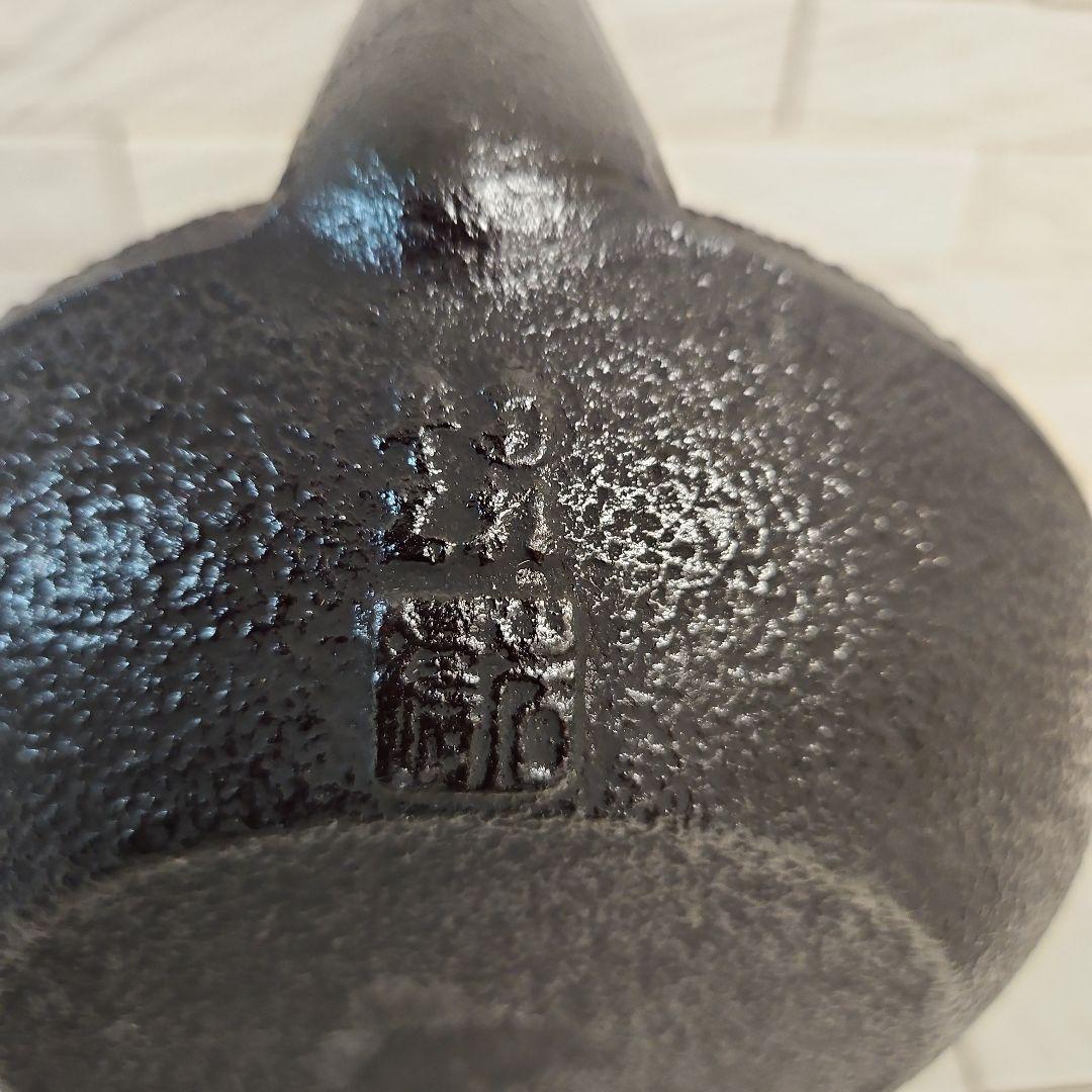 ◾南部鉄瓶　名工岩鋳造　検査証明付き　未使用