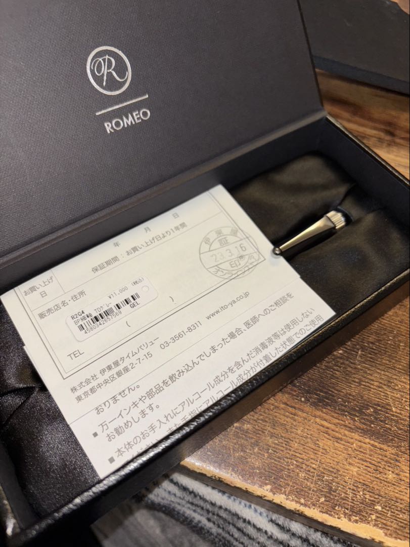 ROMEO No.3 TDグレー ボールペン マーブル