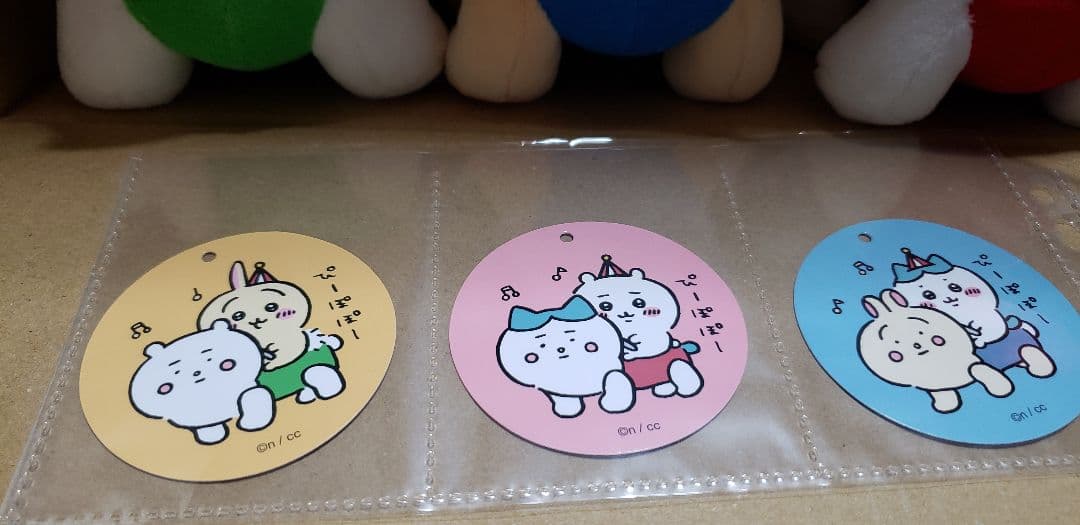 ちいかわらんど　ぴーぽぽぬいぐるみ　セット