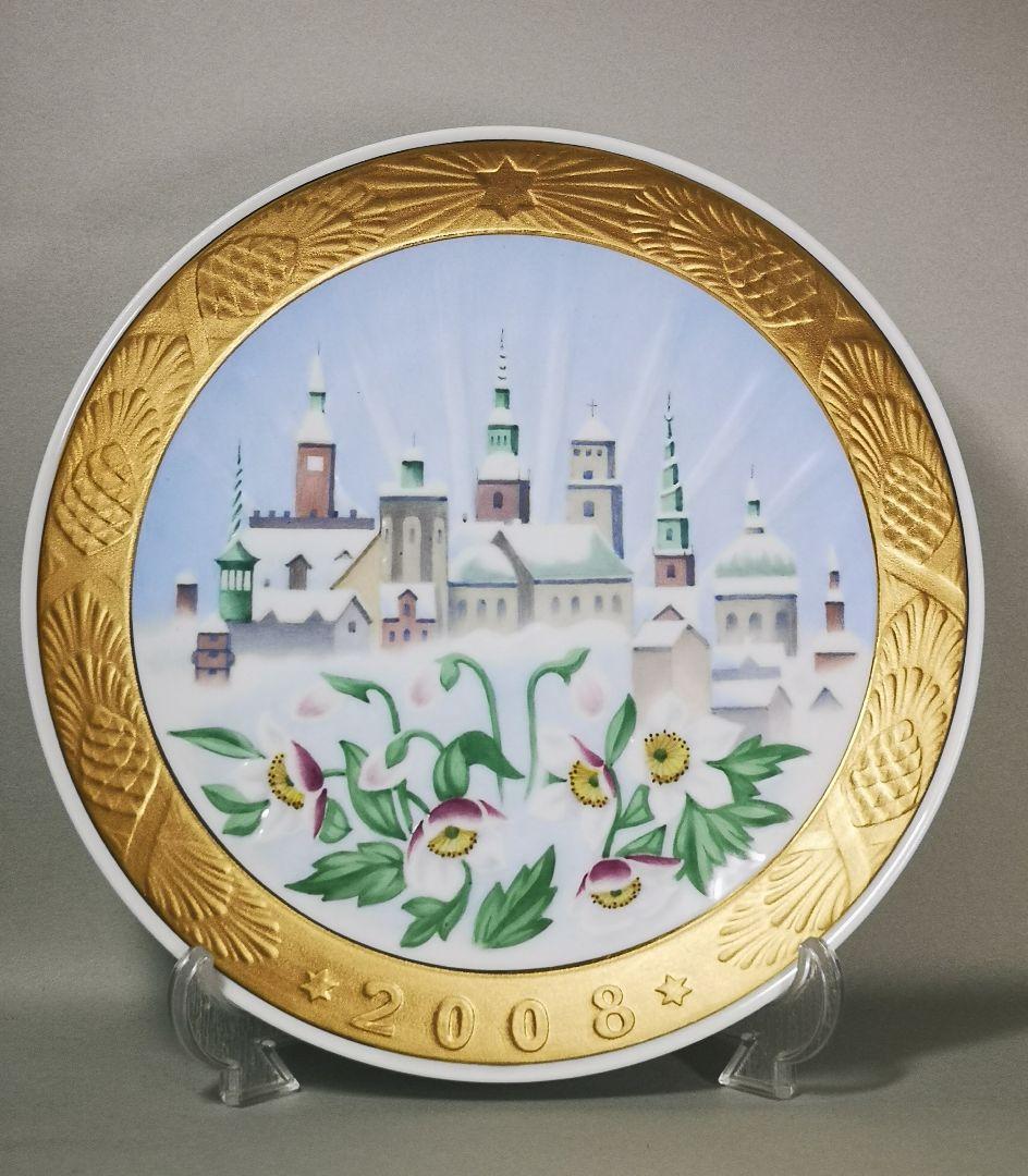 【世界限定199枚】RC イヤープレート100周年記念　スペシャルプレート