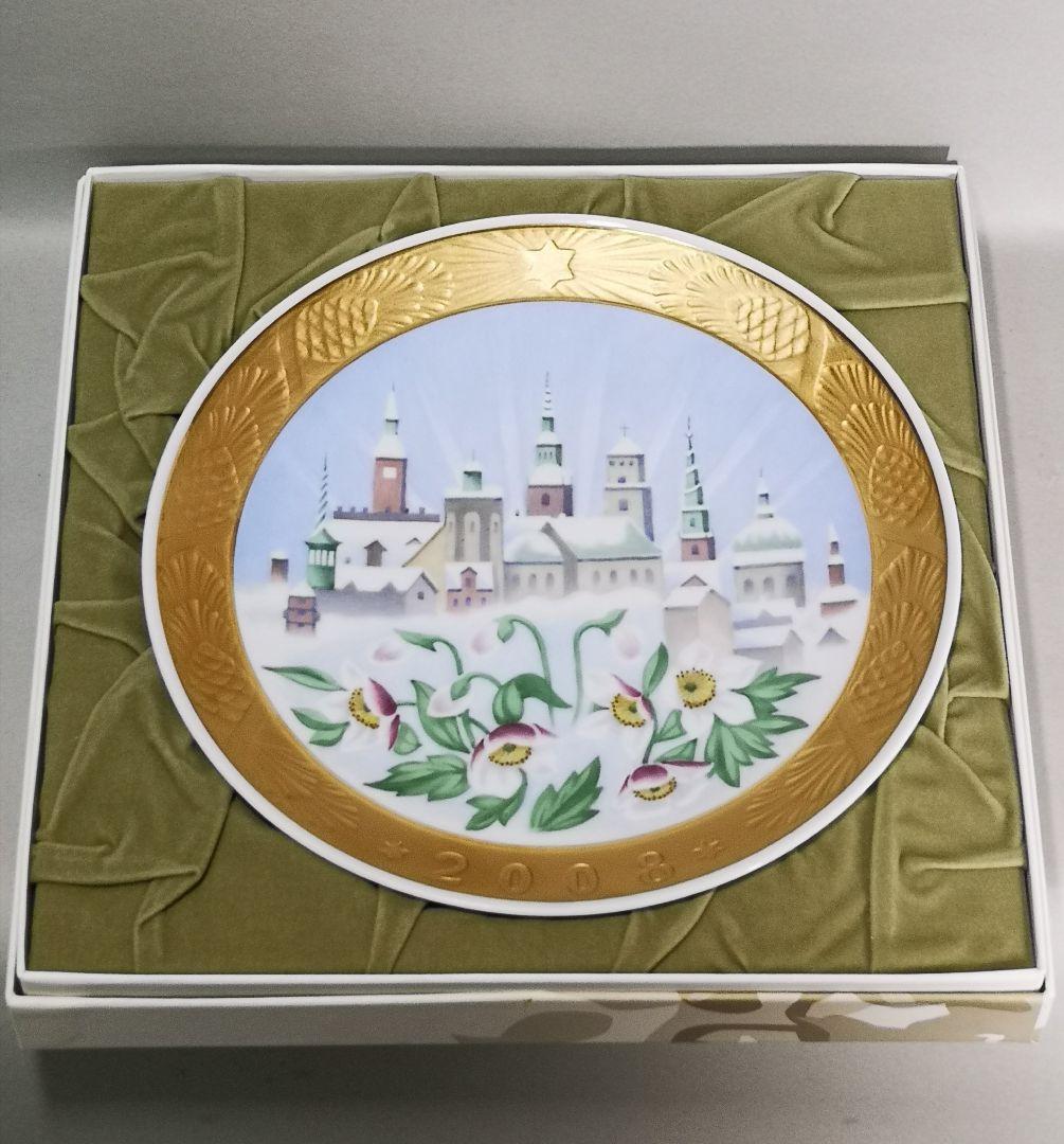 【世界限定199枚】RC イヤープレート100周年記念　スペシャルプレート