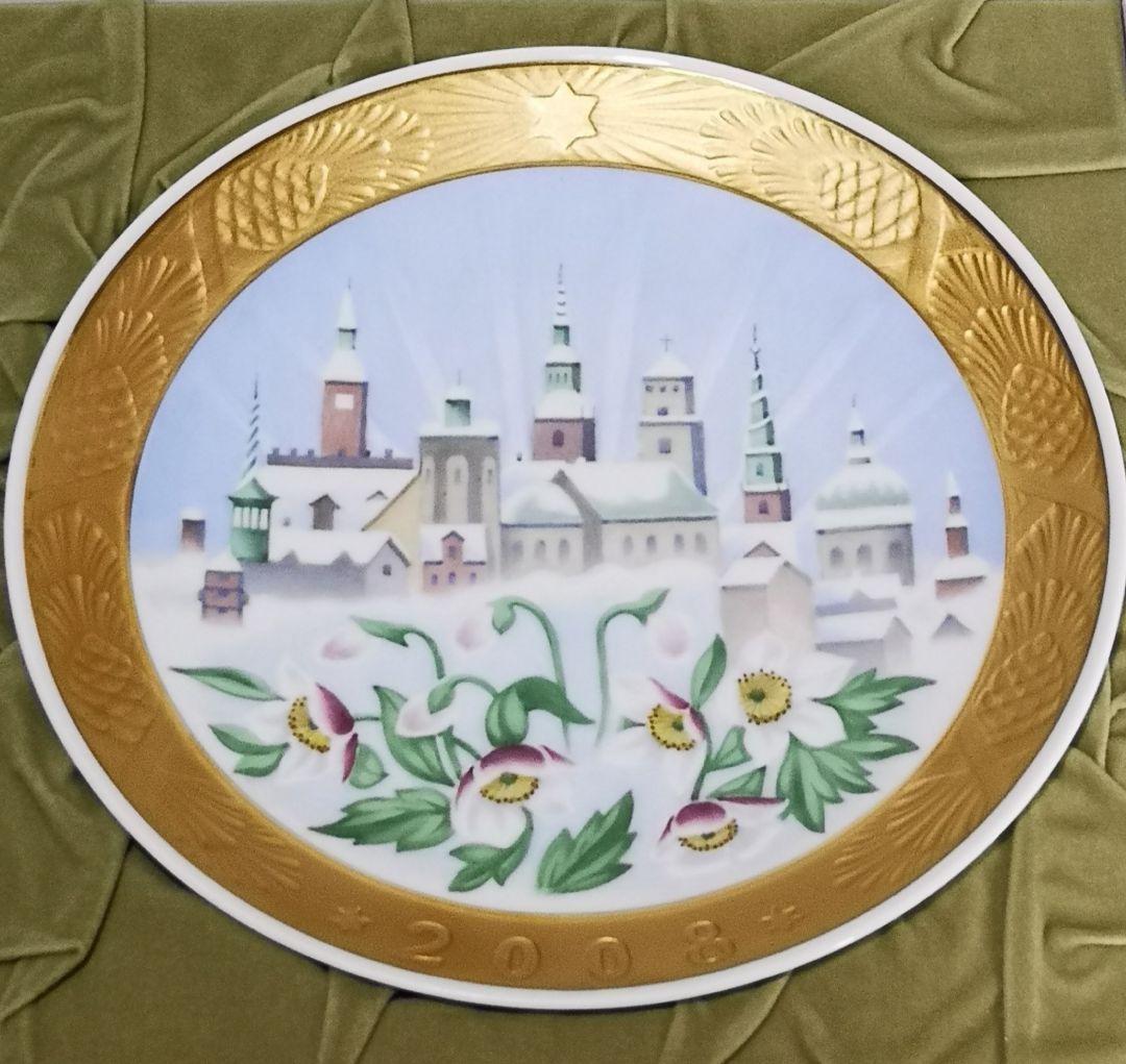 【世界限定199枚】RC イヤープレート100周年記念　スペシャルプレート