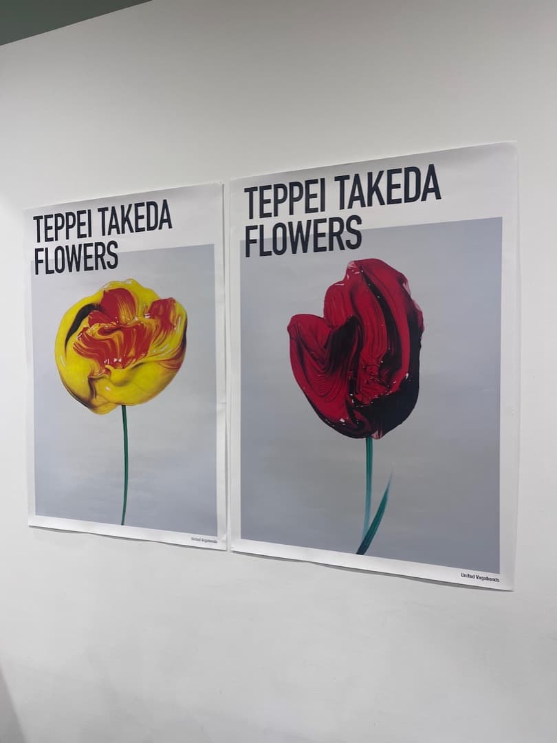 貴重2枚セット 限定100部　武田鉄平　直筆サインED入り FLOWER