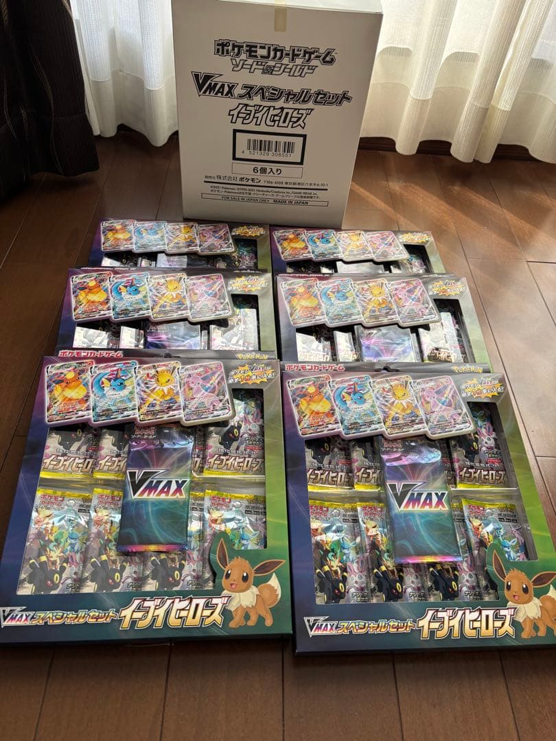 イーブイヒーローズ Vmaxスペシャルセット　未開封6個セット