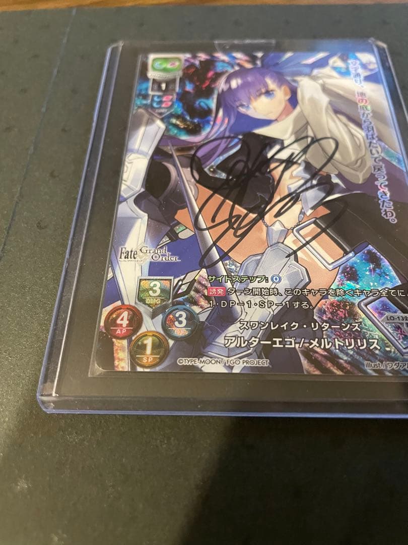 リセ　lycee fgoメルトリリス　直筆サイン