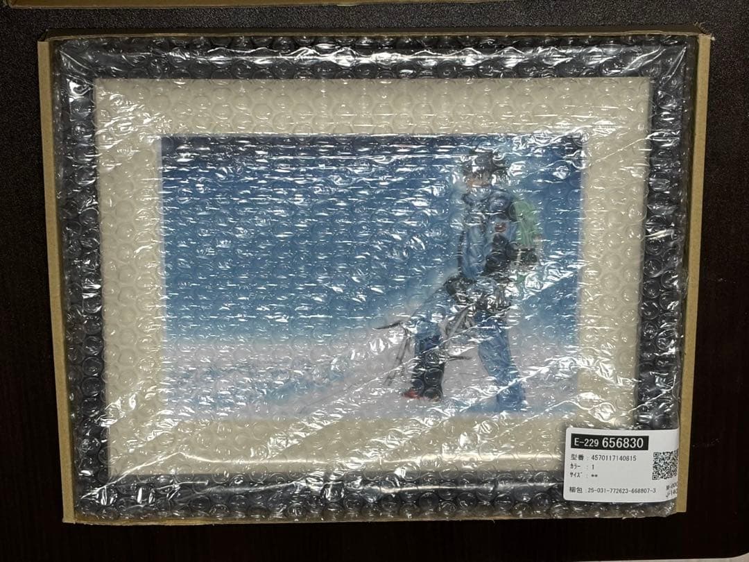 孤高の人 キャラファイングラフ