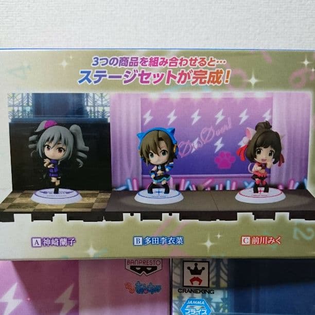 アイドルマスターシンデレラガールズ フィギュア