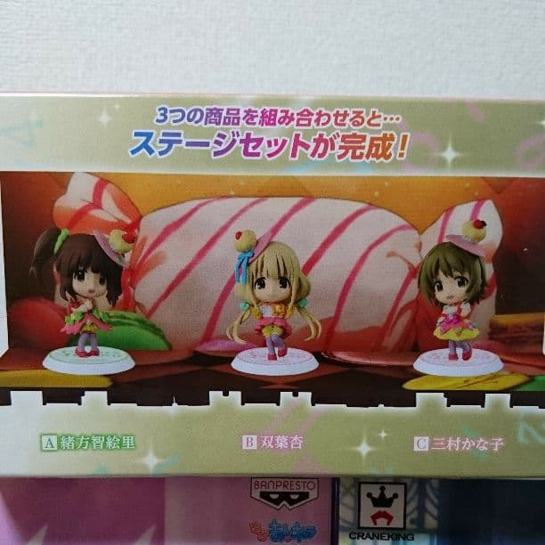 アイドルマスターシンデレラガールズ フィギュア