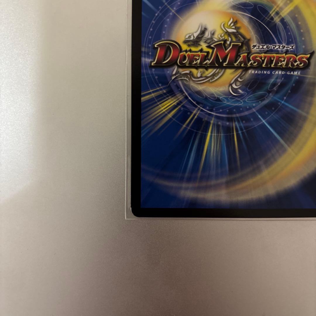 デュエルマスターズ　ラフルルラブ　金トレジャー