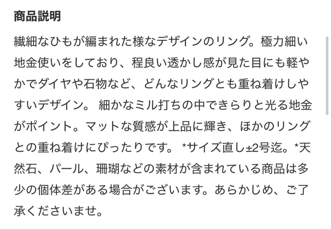 agete ゴールドリングk10