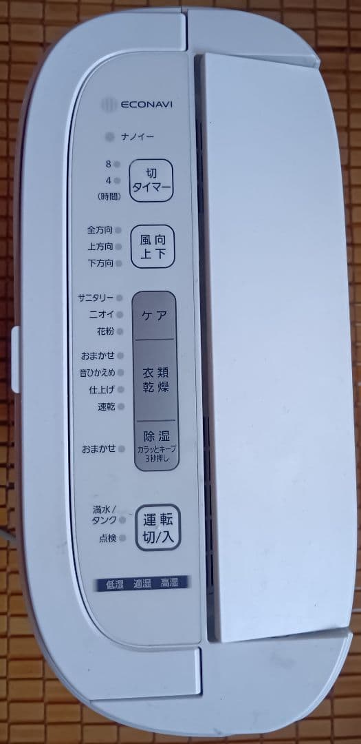 送料込み2020年製Panasonic衣類乾燥除湿機F-YZTX60美品ホワイト