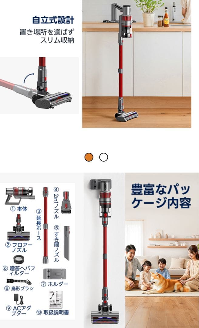 ⭐️新品・未使用⭐️パワーはダイソン級！スティッククリーナー 55KPA 最大60分