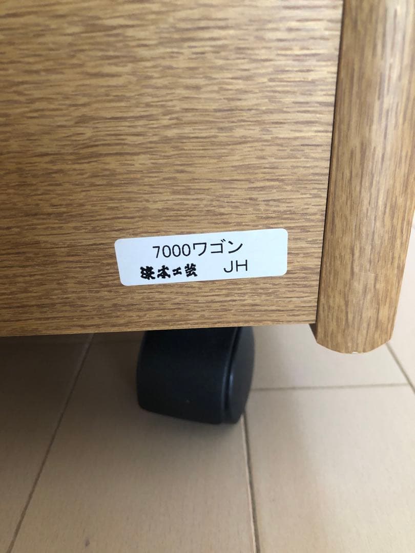 【美品・希少】浜本工芸　縦横変形ラック　キャスター付き収納ボックスマガジンラック