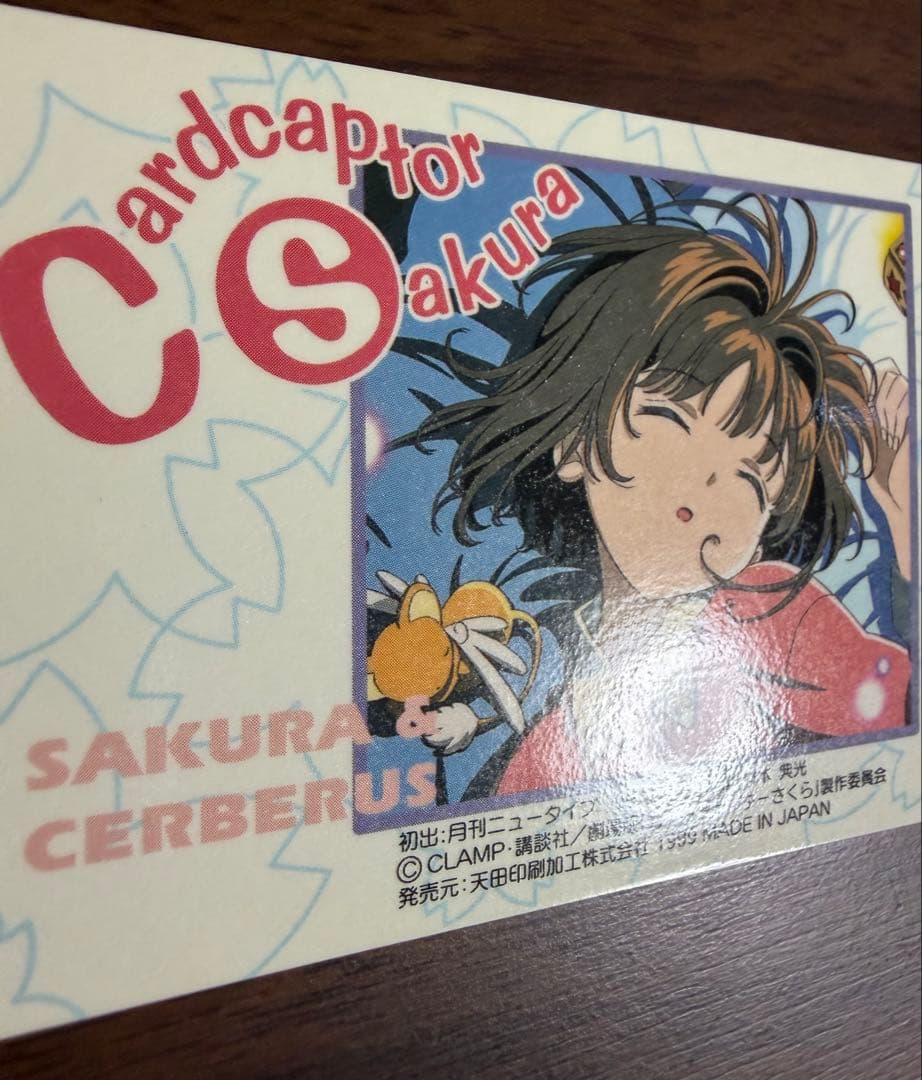 劇場版カードキャプターさくら PPカード メタリックカード No.M13