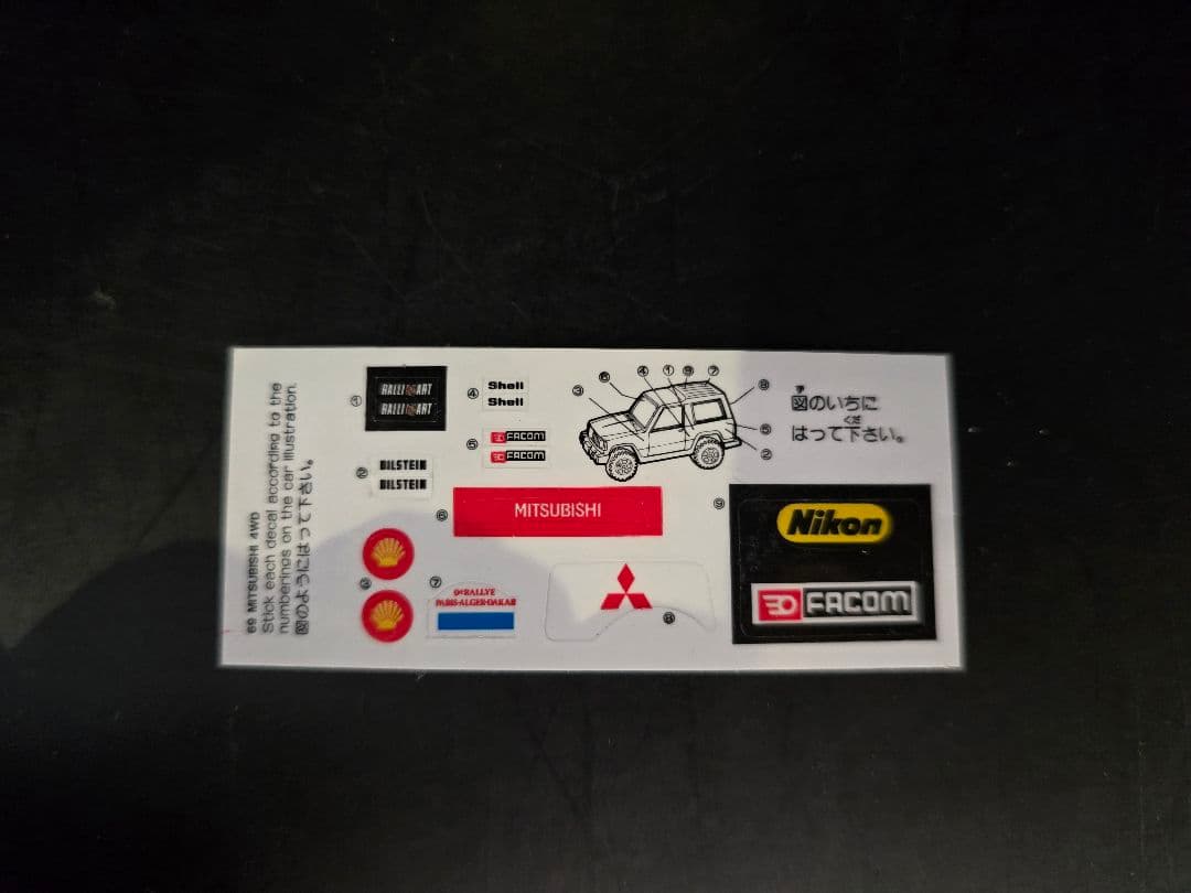 トミカ 69-4-19 三菱自動車特注 三菱パジェロ4WD:#188 Nikon