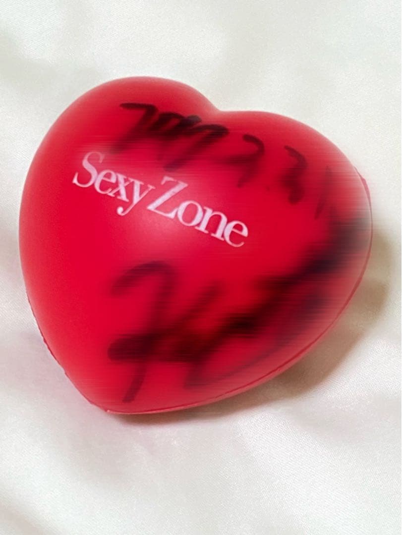 中島健人 サインボール