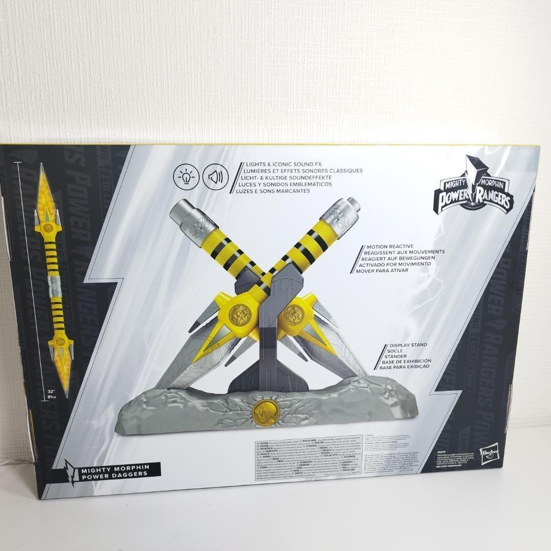 パワーレンジャー パワーダガー 海外 ハズブロ ライトニングコレクショ h3q4