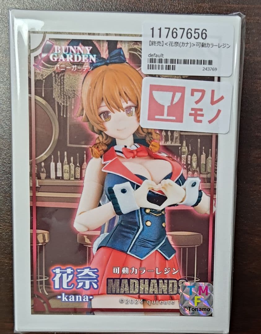 バニーガーデン　花奈　可動カラーレジンキット