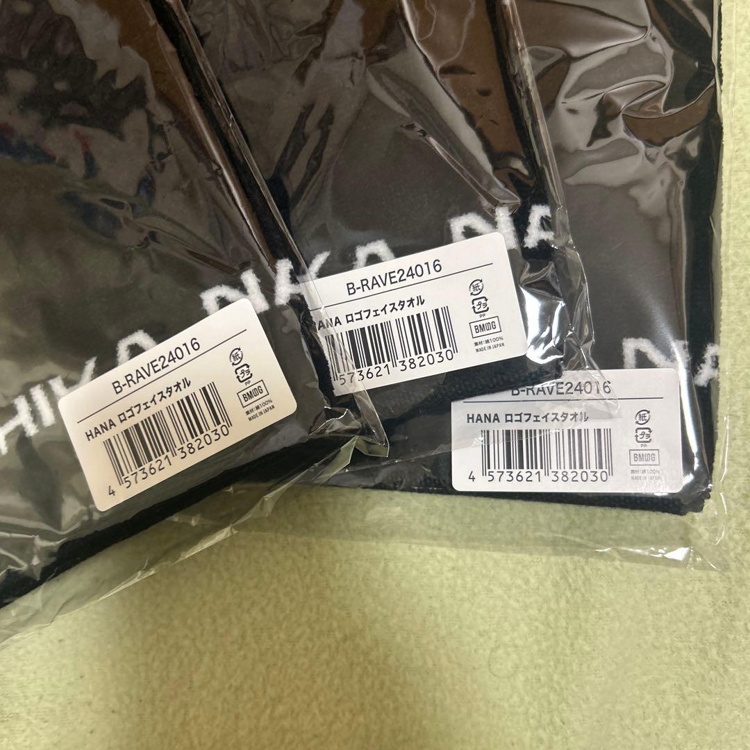 HANA ロゴフェイスタオル　3枚