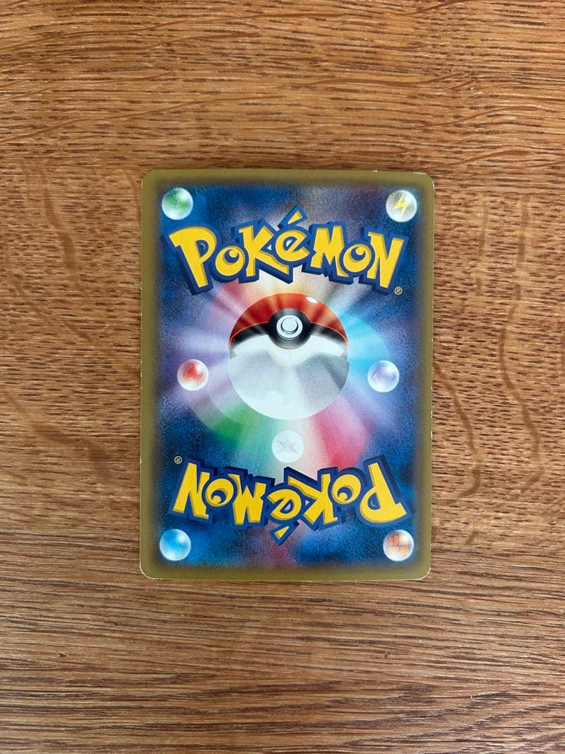 Mミュウツーex sr 2枚