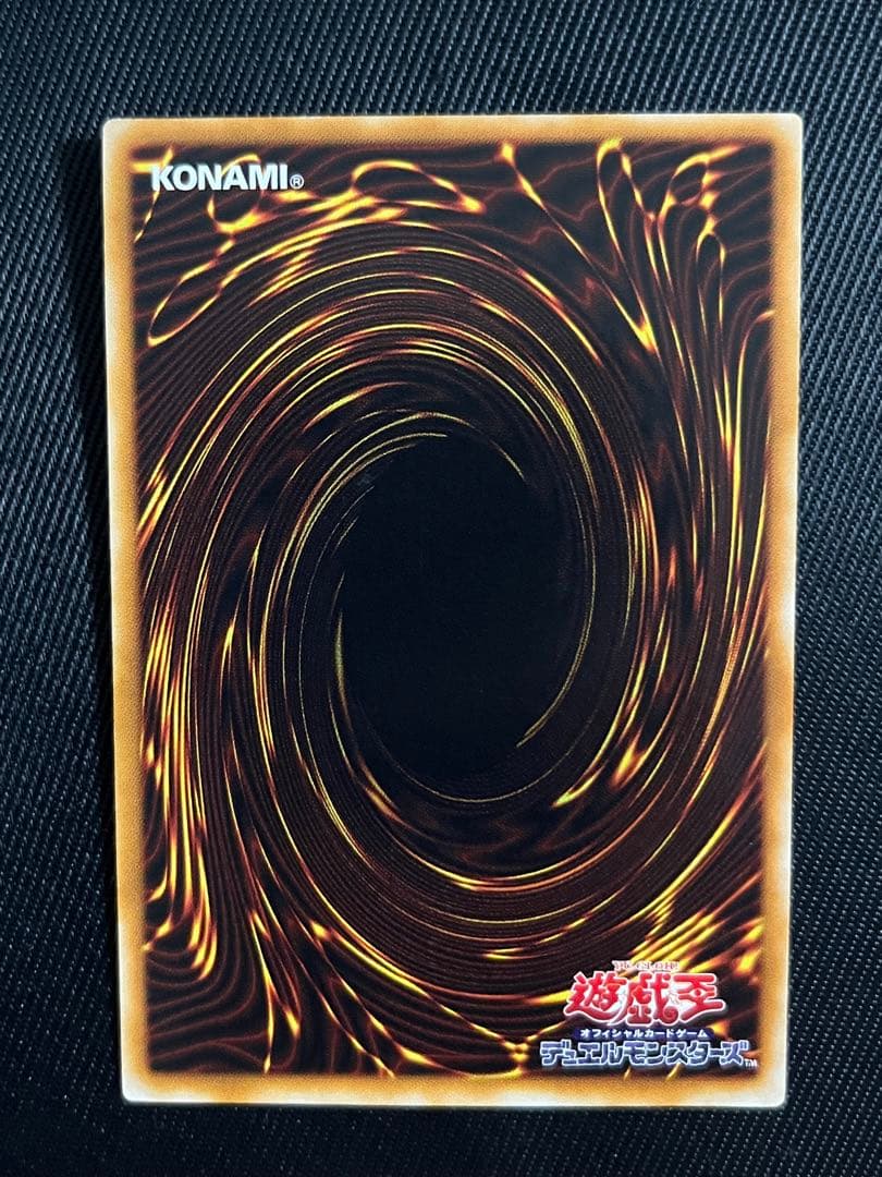 遊戯王　カオスソルジャー レリーフ　アルティメットレア