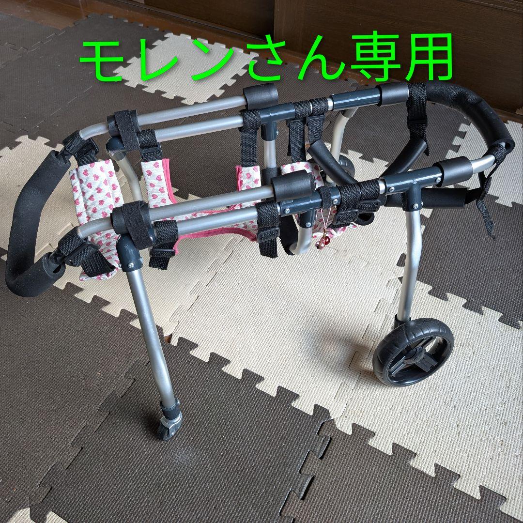 小さめ中型犬 ワンちゃん4輪 食事補助 犬用車椅子　介護補助　犬の歩行器