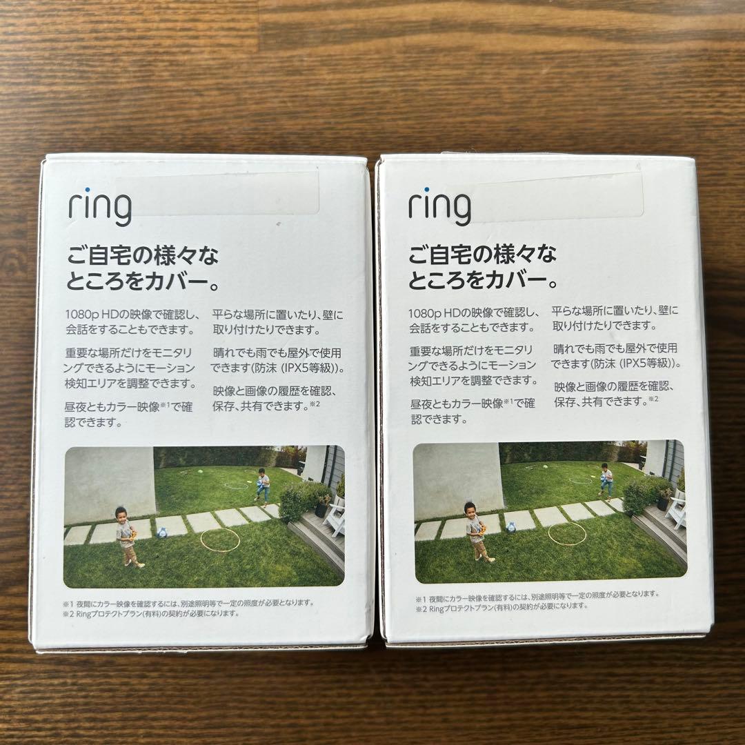 【未使用】リング防犯カメラ/2台セット/予備バッテリー付