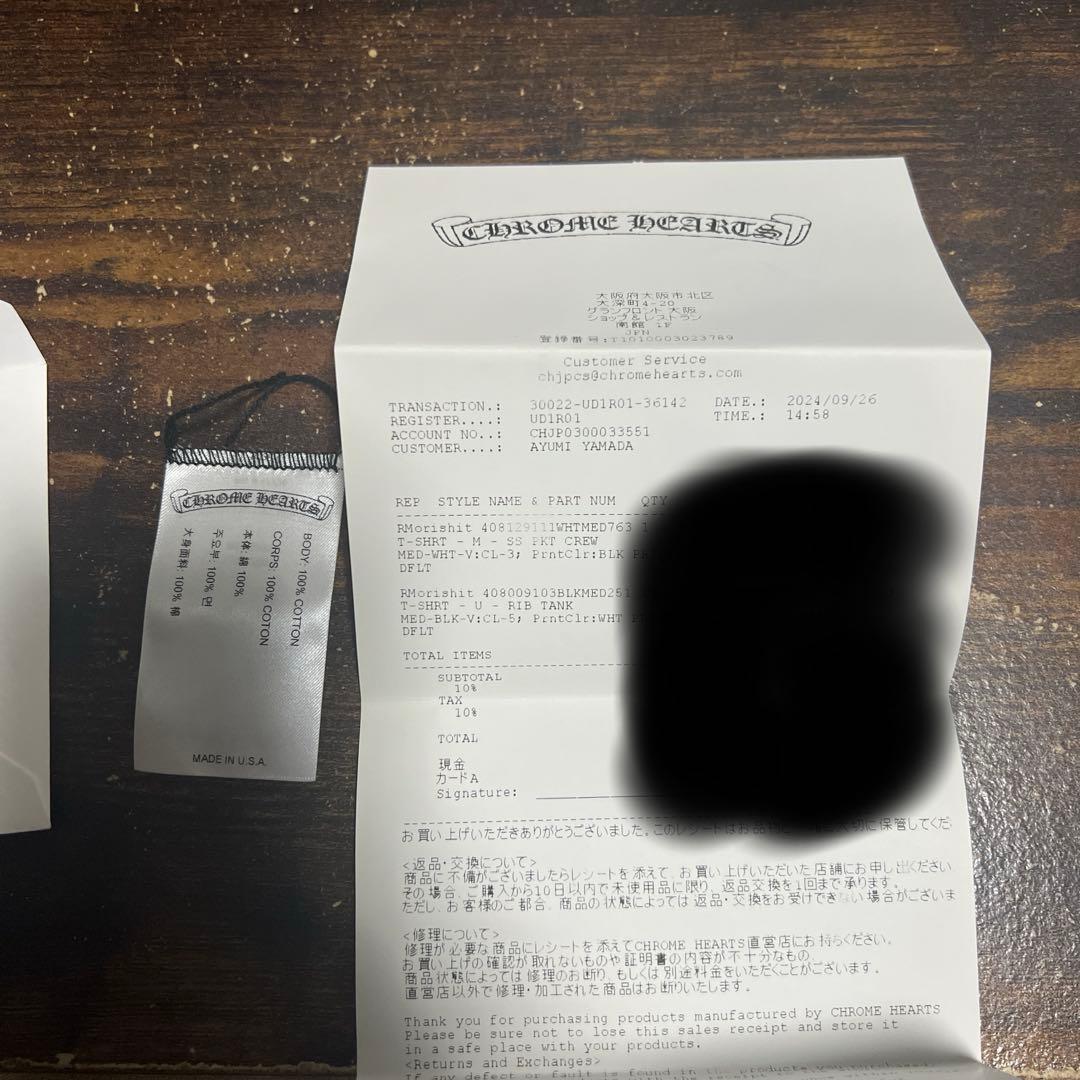 『国内正規品』Chrome Hearts タンクトップ クロムハーツ