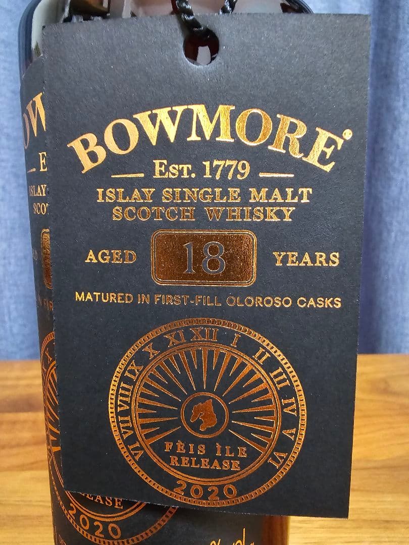 ボウモア 18年 フェスアイル 2020限定版
