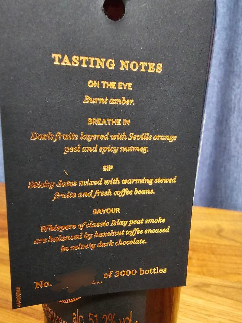 ボウモア 18年 フェスアイル 2020限定版