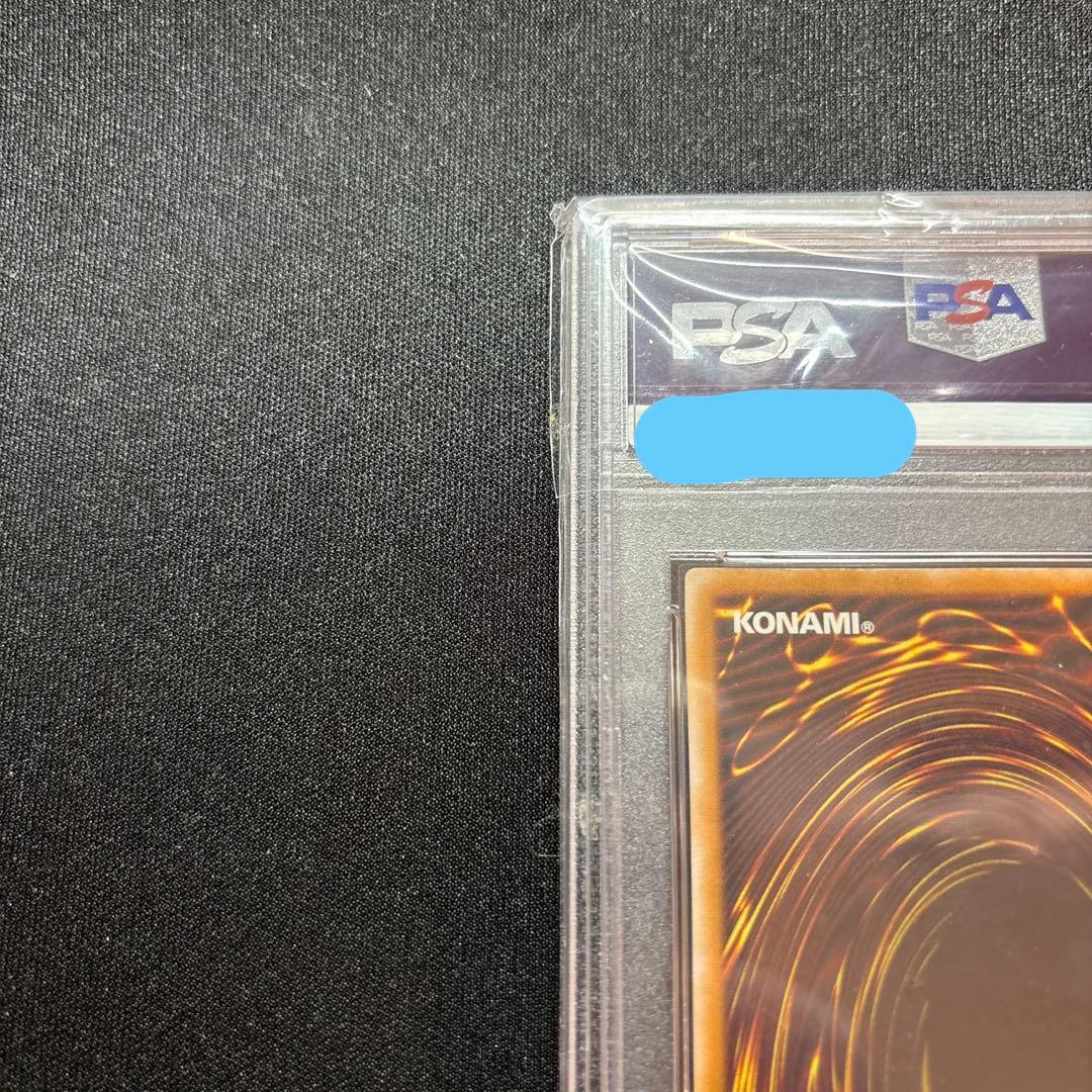 遊戯王　青眼の白龍　レリーフ　PSA6