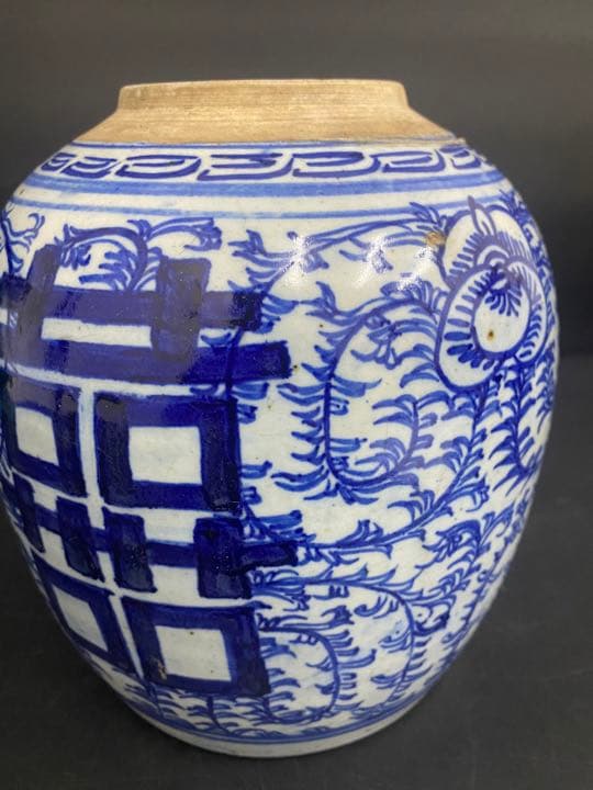 中国青花　元染　喜字唐草文 骨董品 古玩 大清 古美術