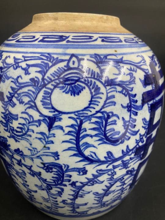 中国青花　元染　喜字唐草文 骨董品 古玩 大清 古美術