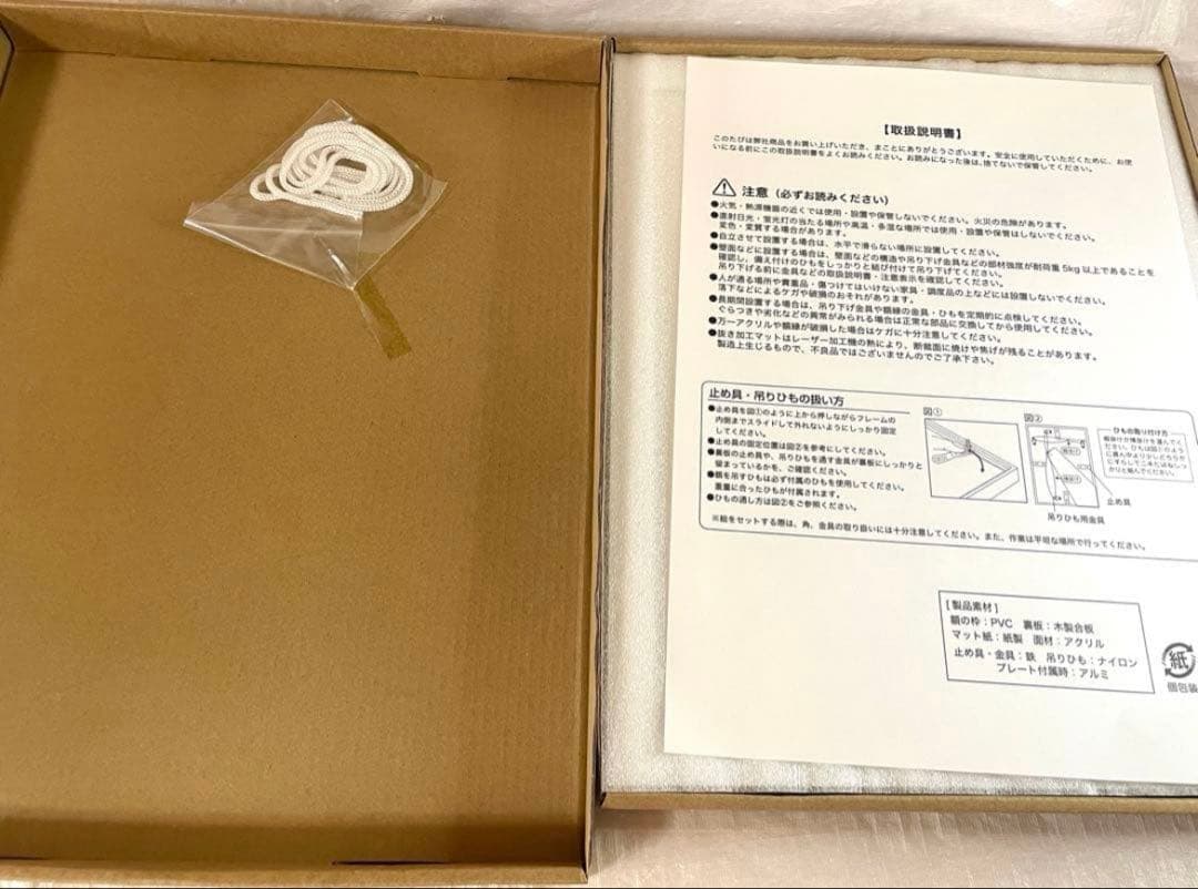 86 エイティシックス くじ引き堂 2024 S賞 キャラファイングラフ 和服