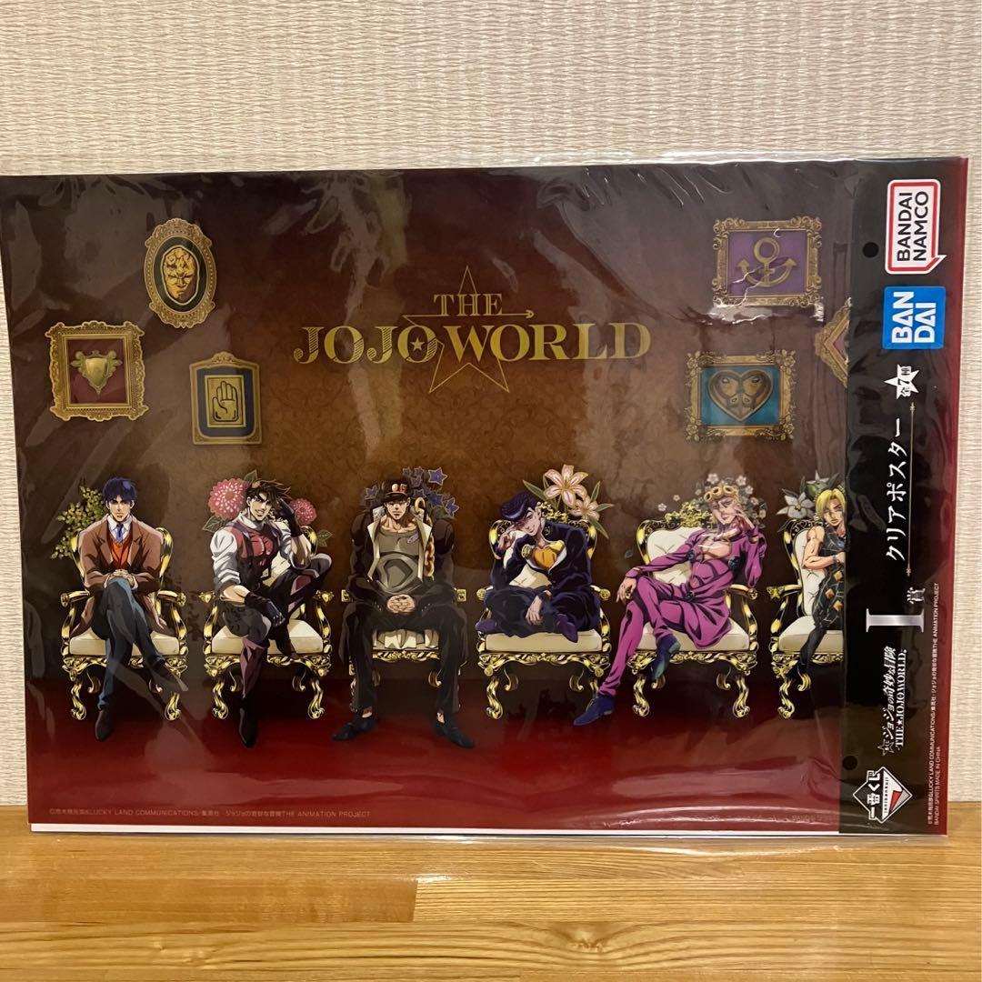 一番くじジョジョの奇妙な冒険 -THE★JOJO WORLD- フィギュアセット