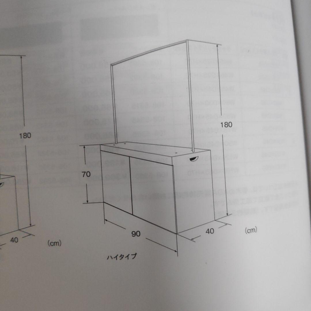 ADA ウッドキャビネット ホワイト 専用スタンド付属 60cm用