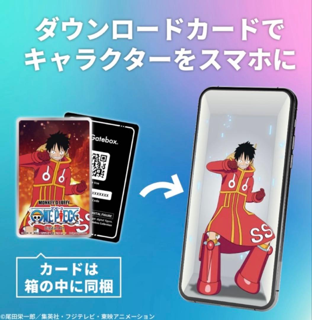 販売終了品 ONE PIECE デジタルアートボックス モンキー・D・ルフィ