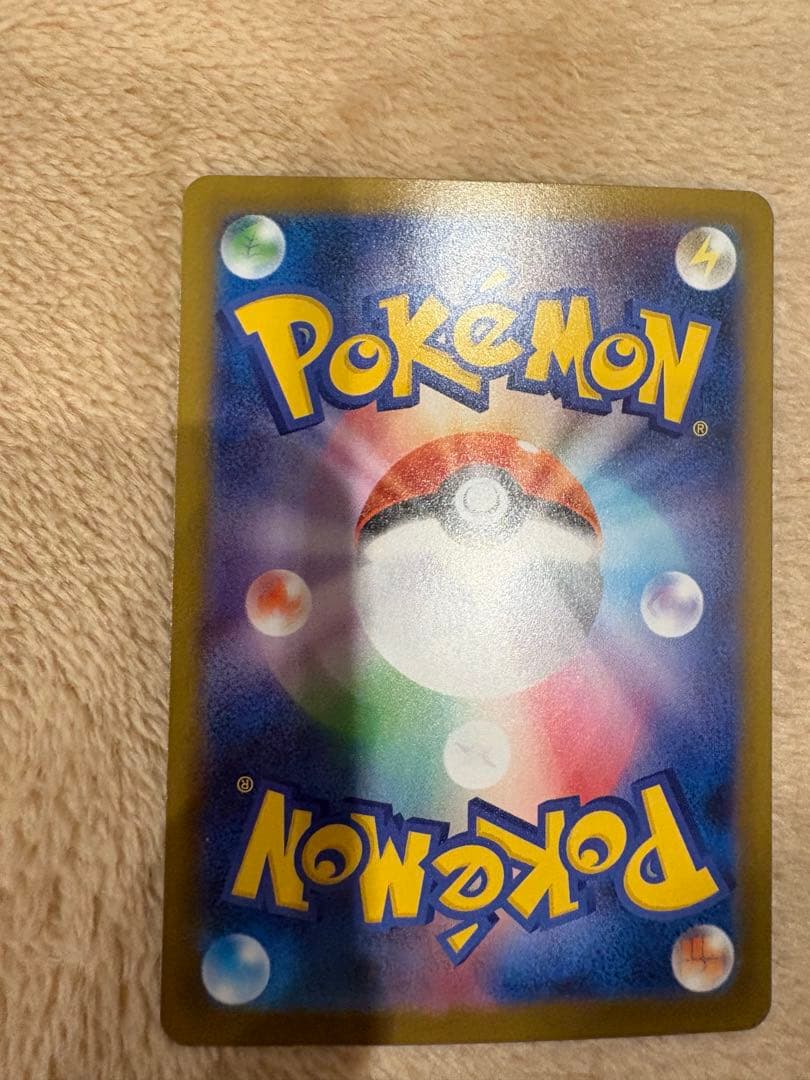 メガリザードンex sar 110/080 センタリング◎ 極美品