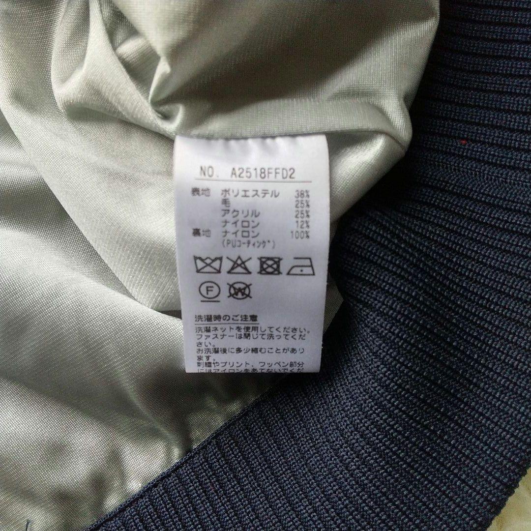 メリオダス様　☆　アンパスィ ニットブルゾン